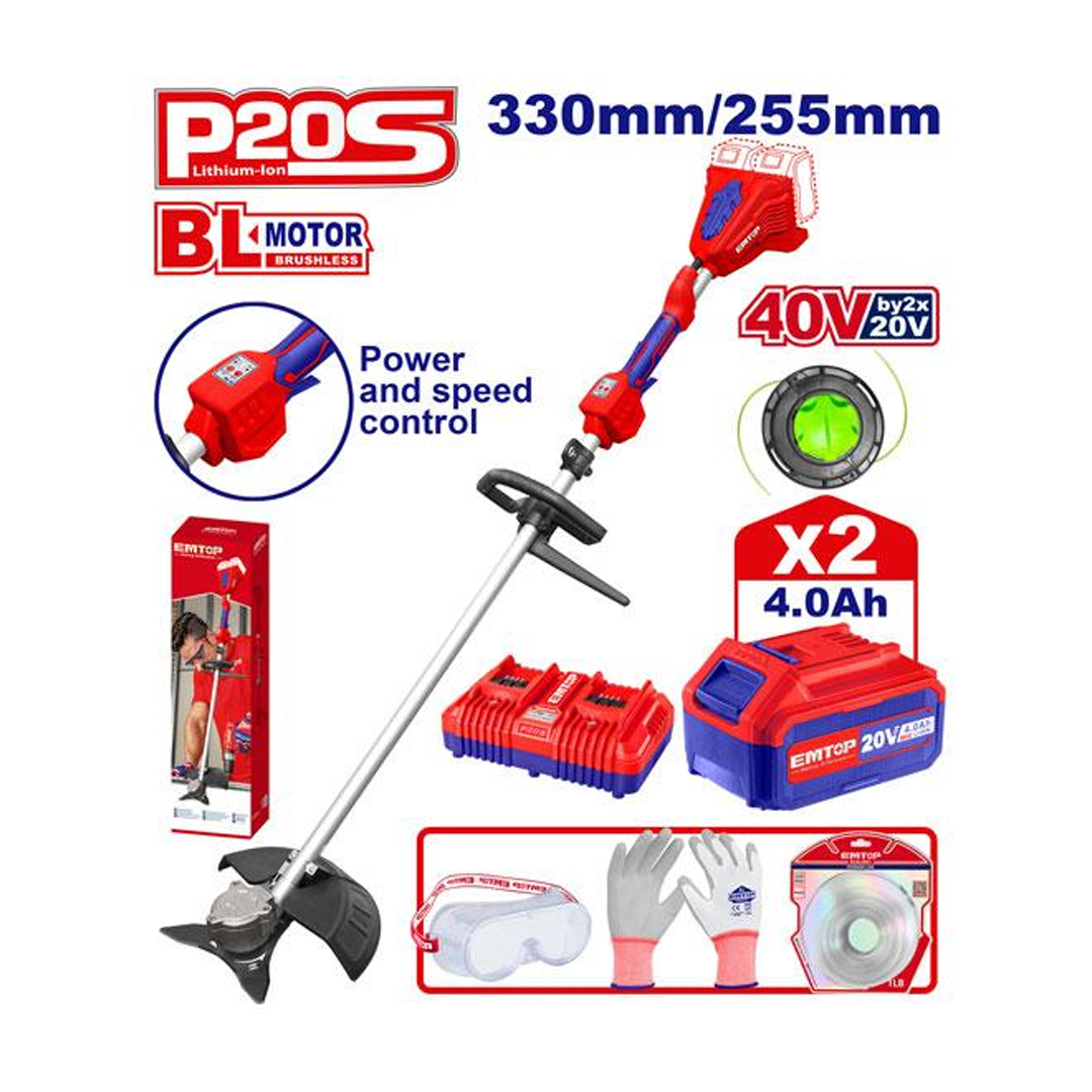 قطاعة عشب حرميش - دبل بطارية - 4A/40V - شاحن مزدوج