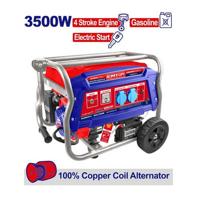 مولد بنزين بكرة + مفتاح - 3.5KW