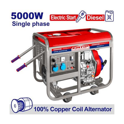 مولد ديزل بكرة + مفتاح (1فاز - 5KW )
